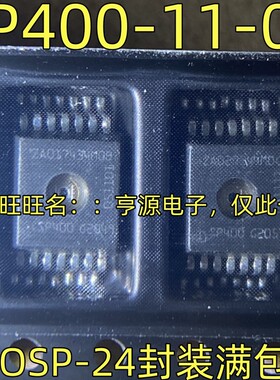 SP400-11-00 -01 汽车轮胎压力传感器IC SP400 DSOSP-24封装