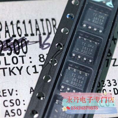 批量可优惠全新原装进口OPA1611AOPA1611AIDOPA1611AIDR SOP-8 可