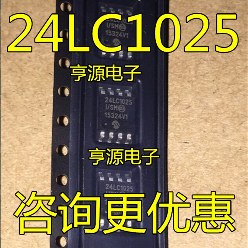 24LC1025-I/SM 24LC1025-I  24LC1025 SOP8 全新原装 正品热卖