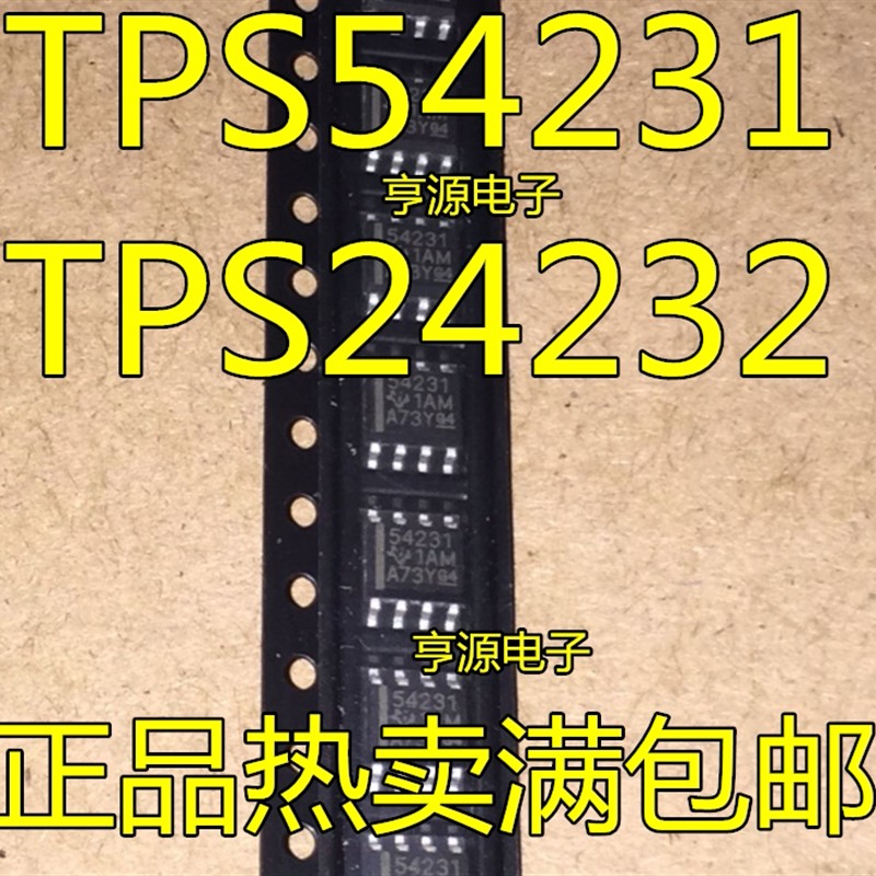 TPS54231DR TPS54232DR TPS54231 TPS54232 直流转换器降压芯片
