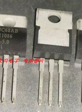 批量可优惠LM1086CT-5.0 全新进口原装品牌NS正品TO-220 激光字体