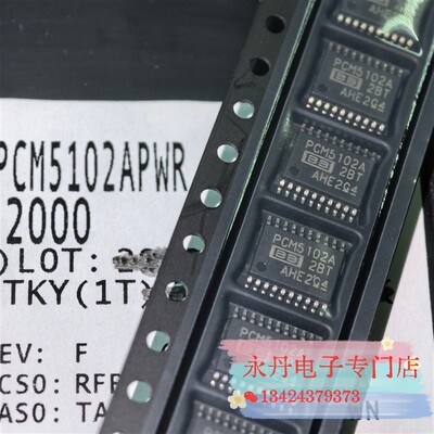 批量可优惠全新原装正品进口现货PCM5102APW,PCM5102APWR,2022年