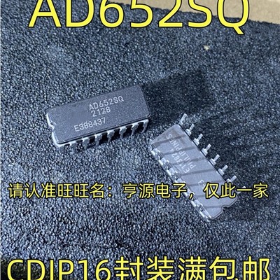 AD652SQ CDIP16封装 AD652SQ/883B  电压频率转换及频率芯片