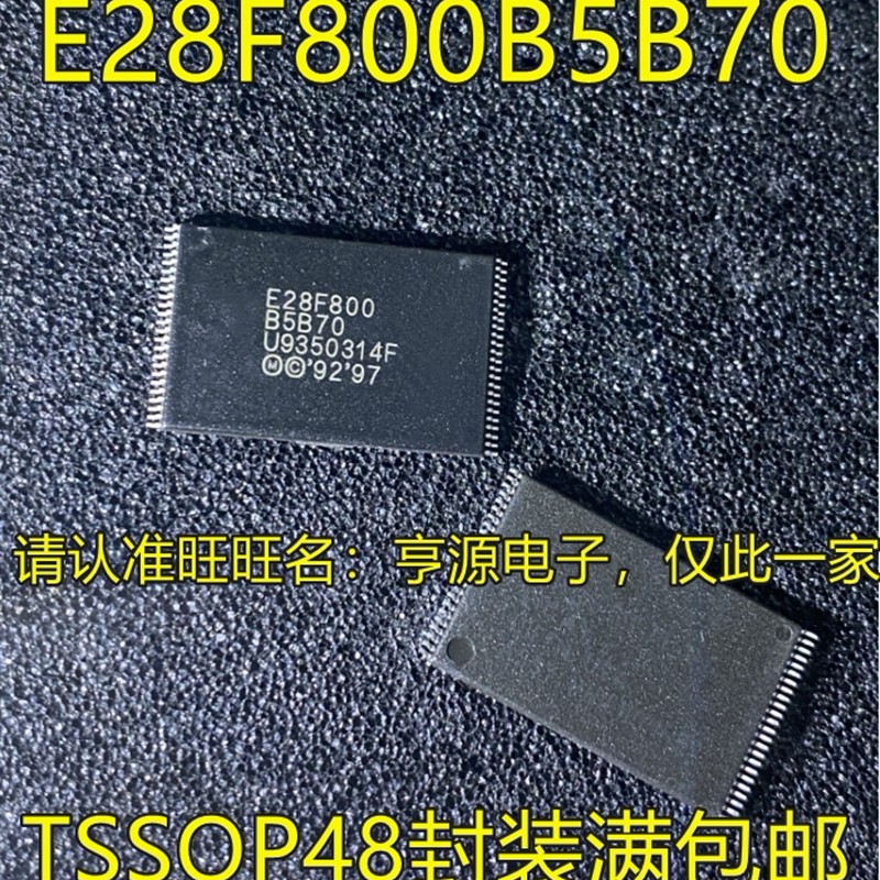 E28F800 E28F800B5B70 TSSOP48脚 集成电路/闪存芯片全新原装热卖