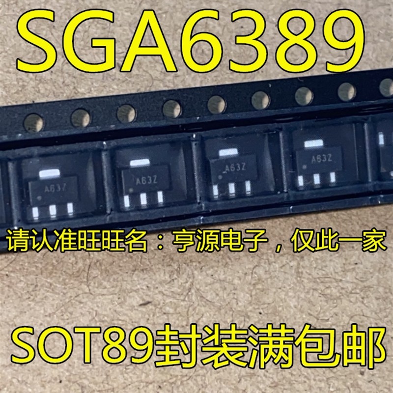 SGA6389 SGA6389Z 丝印 A63Z SOT89 射频微波功率放大器芯片