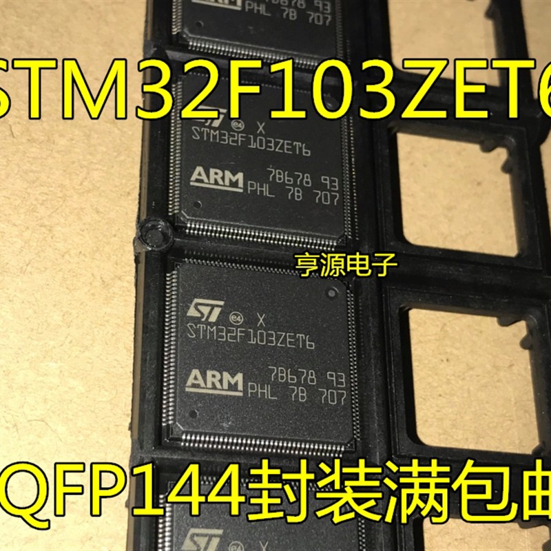 STM32F103ZCT6  ZET6 ZDT6 ZGT6 QFP144 32F103ZCH6 ZGH6 BGA144