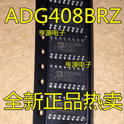 5个起拍ADG408  ADG408BRZ ADG408BR 贴片SOP-16 全新  原装热卖