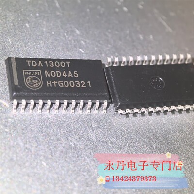 批量可优惠全新原装正品进口现货TDA1300,TDA1300T,贴片原带可直