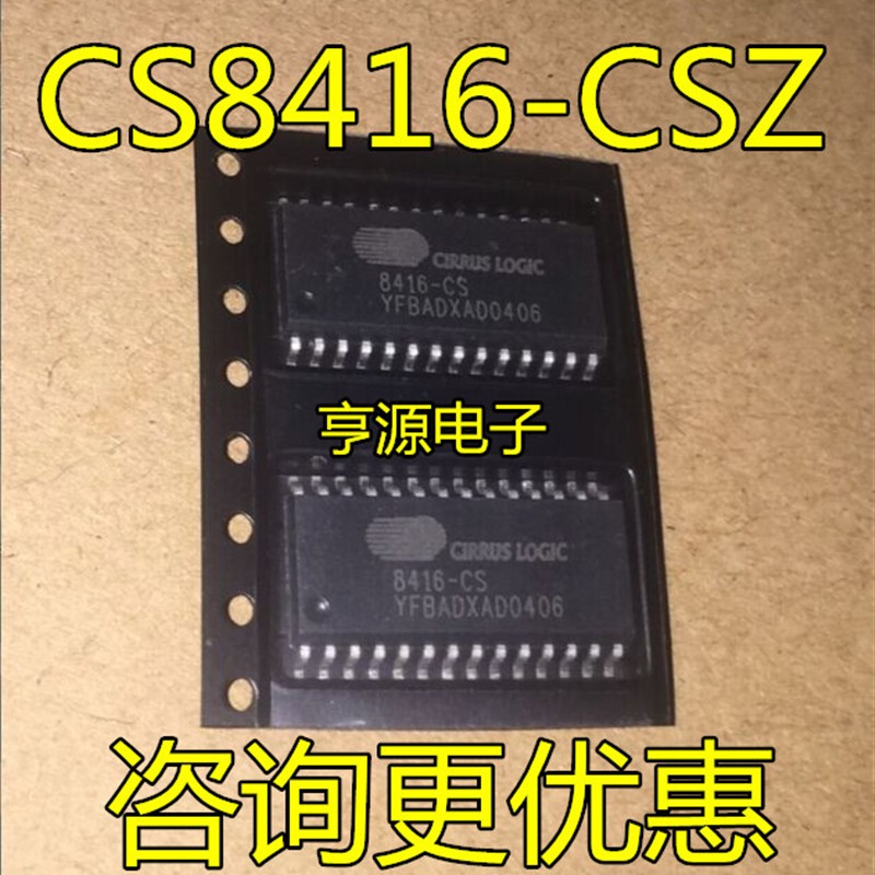CS8416 CS8416-CSZ  8416-CS CS4397-KS KSZ SOP28 全新原装正品