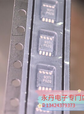 批量可优惠全新原装TPS7A3001DGNT,TPS7A3001DGNR,MSOP 代码PSZQ