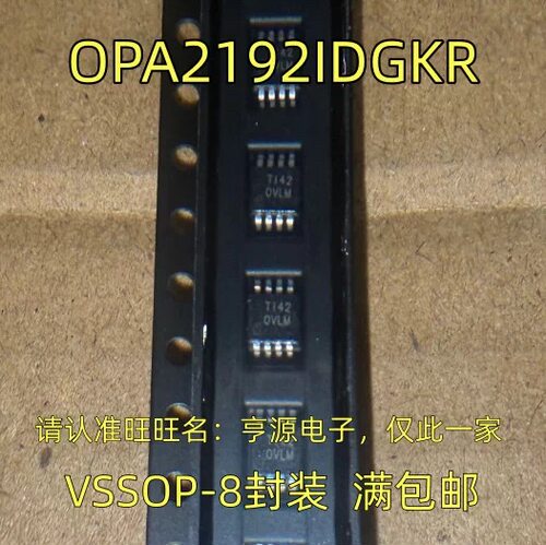OPA2192IDGKR36V低失调电压、低输入偏置电流、现货热卖欢迎咨询