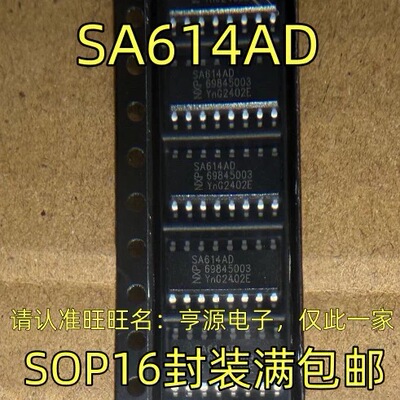SA614AD SA614  射频放大器 封装SOP-16   现货  可直拍
