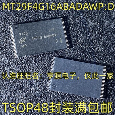 5个起拍MT29F4G16ABADAWP:D 4G08ABADAWP:D 29F16G08ABABAWP-IT: