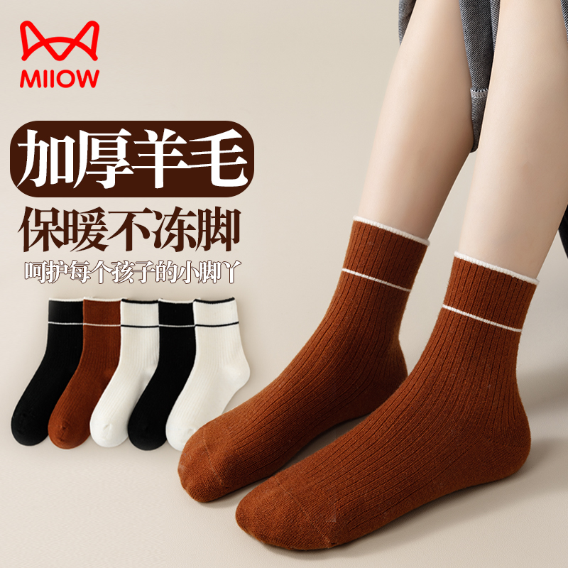 猫人宝宝袜子冬加厚2020冬季新款