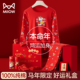 猫人男童保暖内衣套装 纯棉红色本命年马年全棉12岁中大童秋衣秋裤