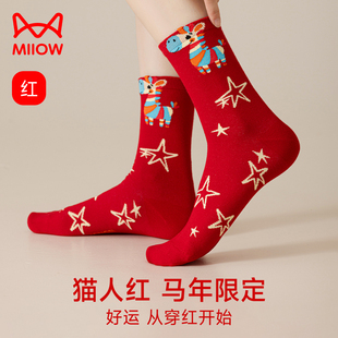 猫人大红色袜子女本命年属马女生中筒袜情侣款 送男生新年圣诞礼物