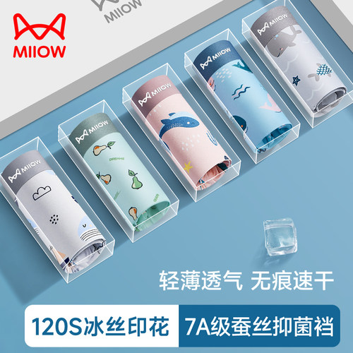不一样的清爽舒适丨120S高端品质