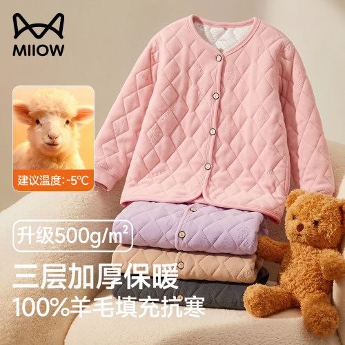 猫人A类加绒加厚男女童棉服