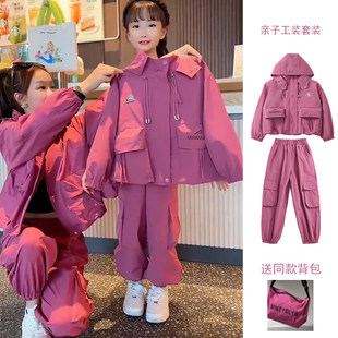 全棉纯棉女童春装运动套装2026新款春秋儿童休闲外套工装裤冲锋衣