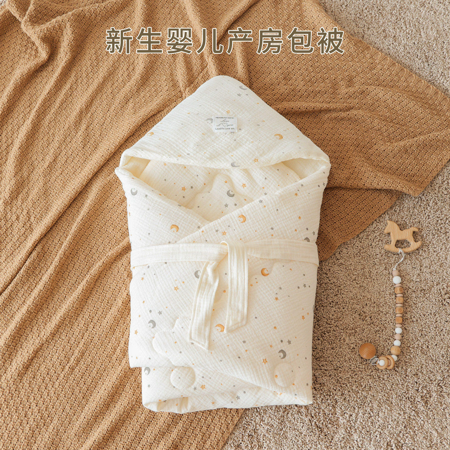 包被初生婴儿纯棉a类春秋新生抱被春秋纱布包单宝宝产房用品四季,婴童用品,婴童抱被/抱毯,淘宝优惠券,粉丝福利购,淘宝优惠卷