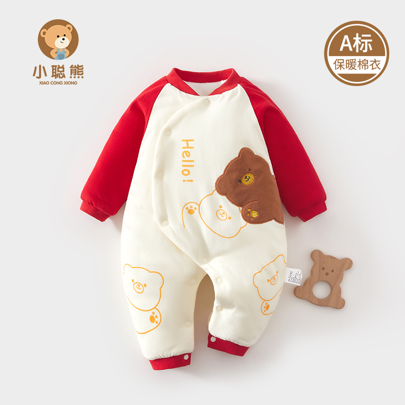 全棉纯棉新生婴儿衣服秋冬夹棉连体衣初生儿冬季加厚保暖0到3个月