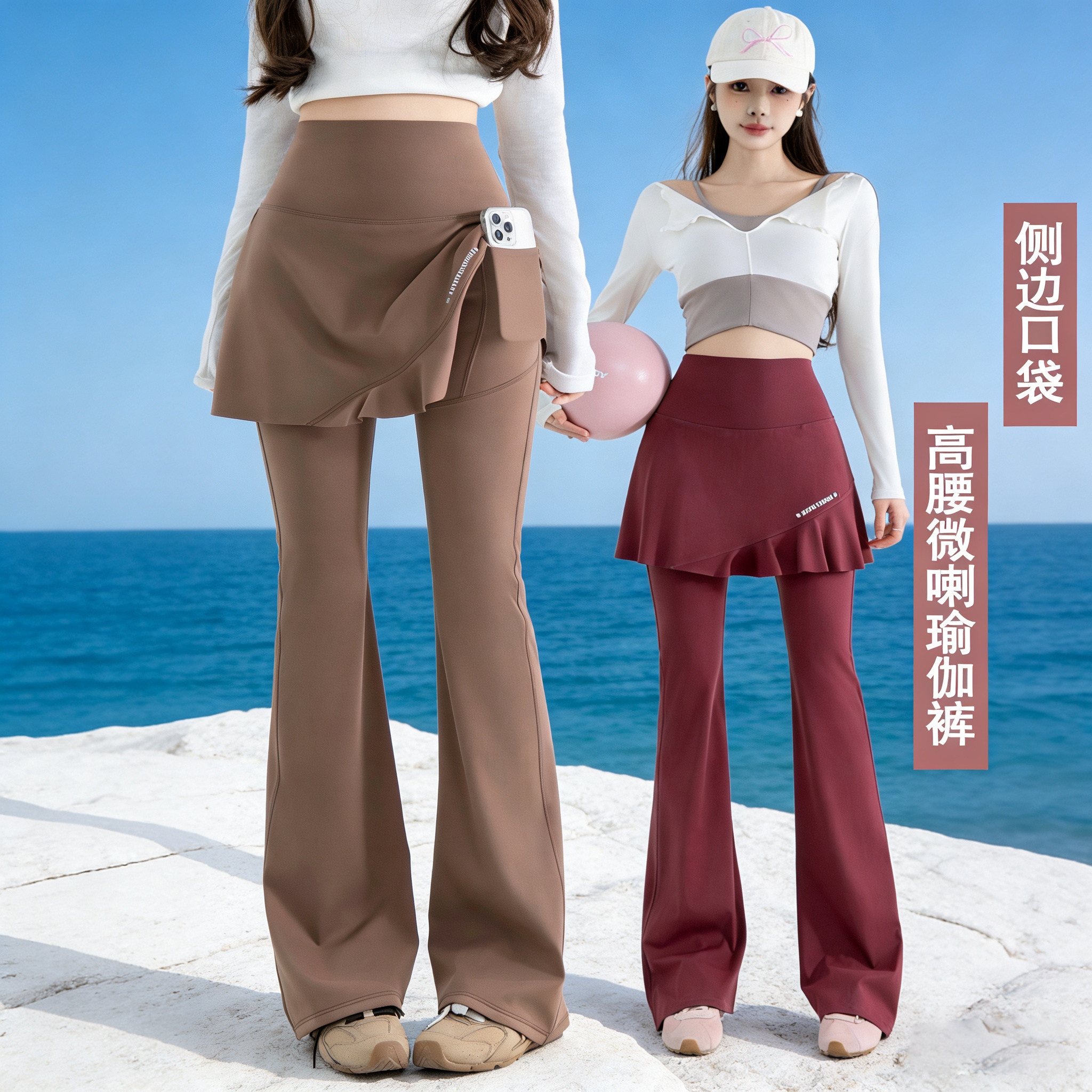 假两件鲨鱼裙裤女春夏外穿打底裤高腰微喇有口袋瑜伽马蹄裤喇叭裤