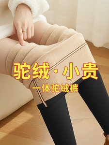 鲨鱼裤女冬季外穿加绒保暖打底裤高腰收腹无尴尬线加厚东北棉裤子