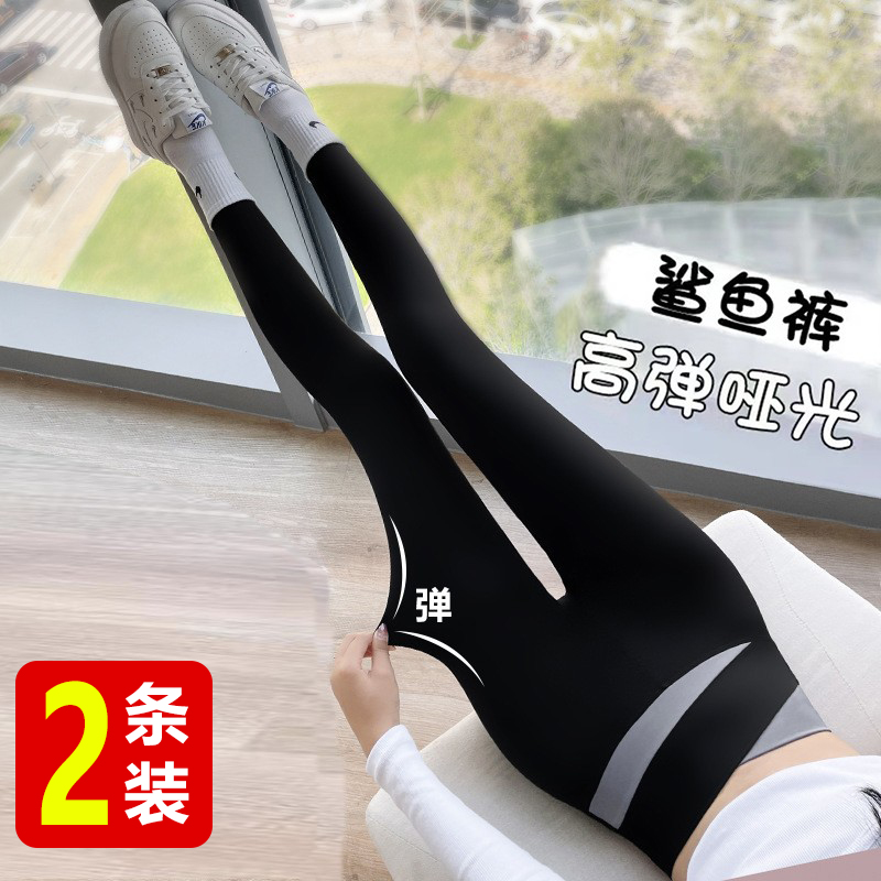 鲨鱼裤女外穿2025春夏打底裤高腰收腹提臀瑜伽裤弹力健身运动裤子
