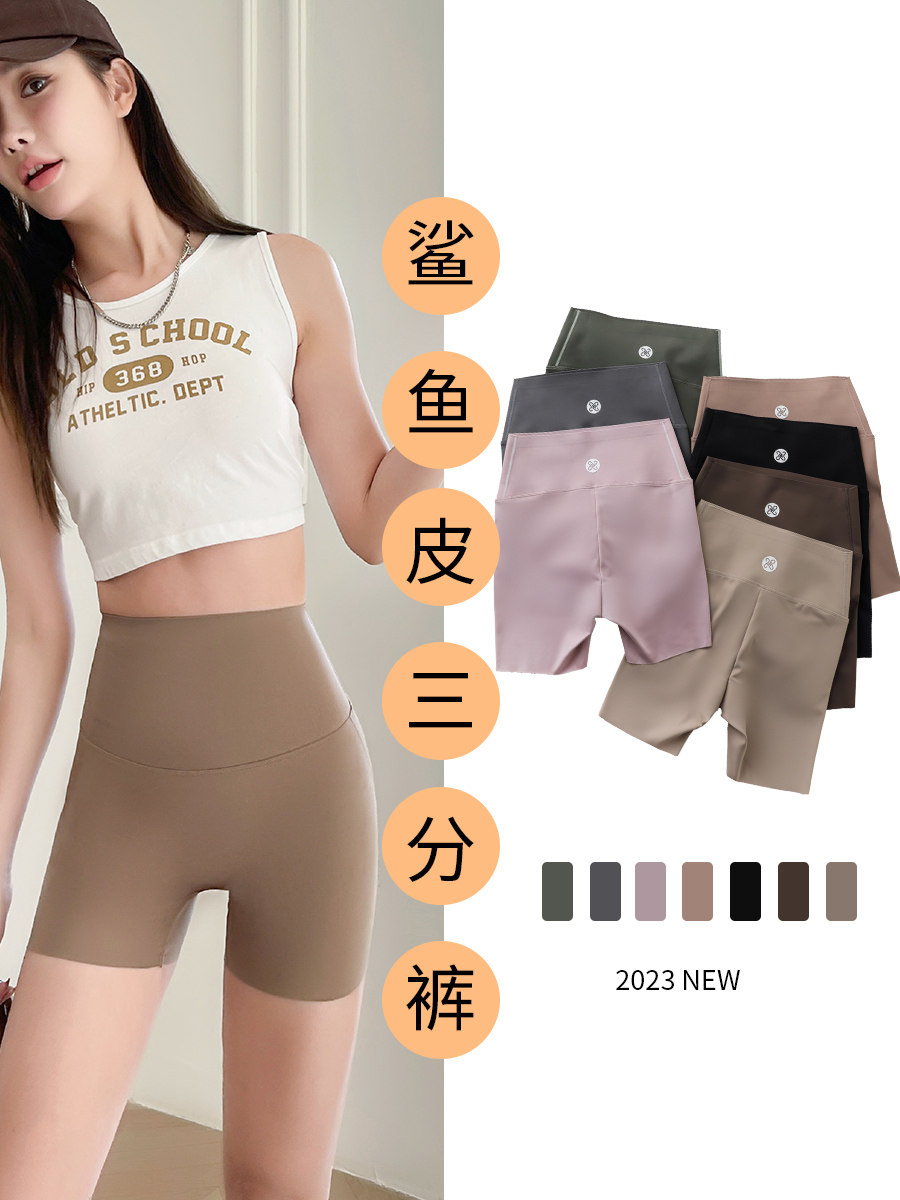无尴尬线鲨鱼裤女防走光不卷边高腰收腹不掉裆打底短裤三分安全裤
