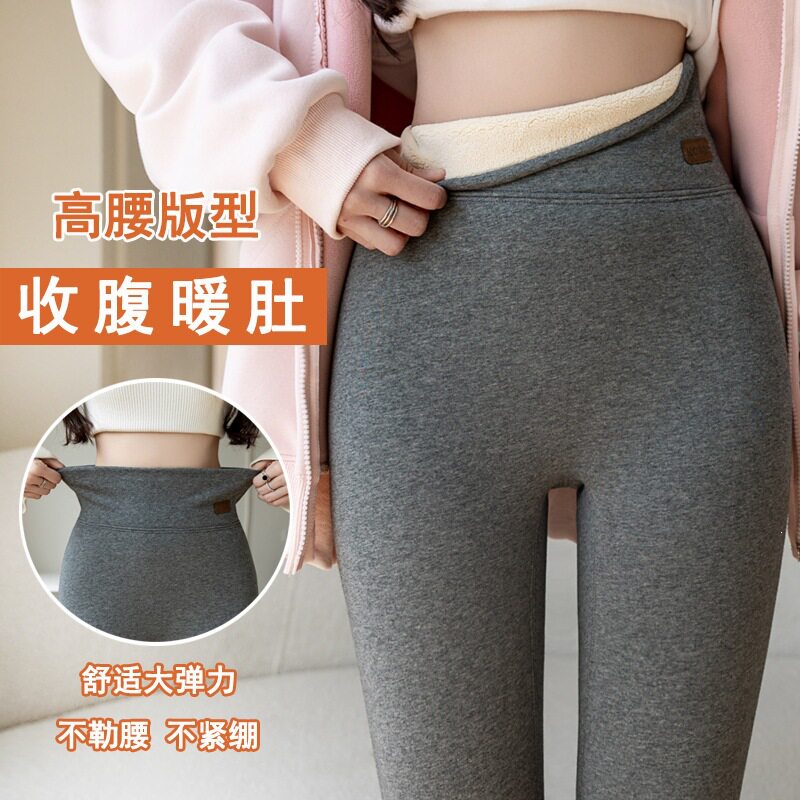 特厚保暖裤女加绒加厚绵柔锁温云朵裤高腰修身一体打底裤女外穿冬