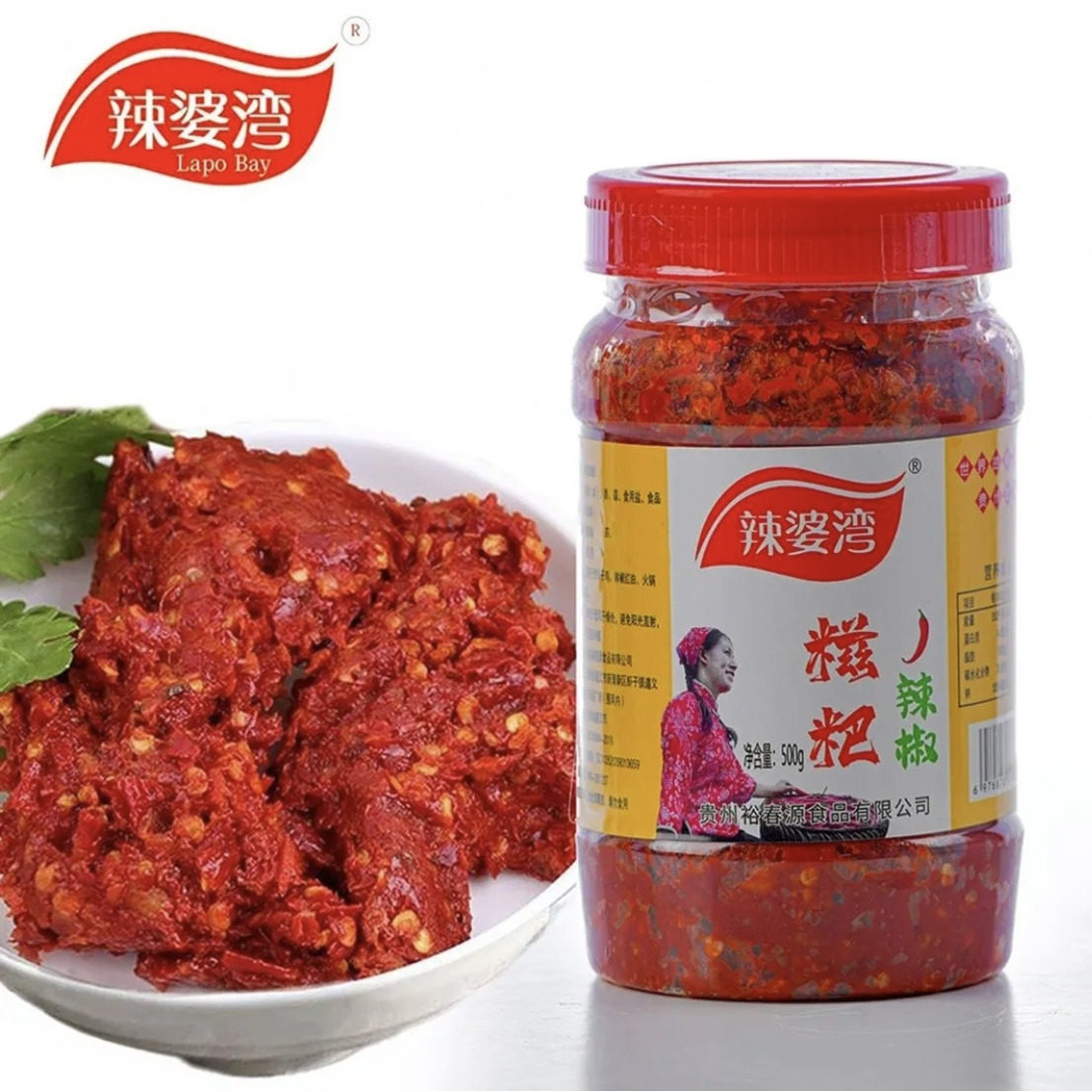 贵州特产糍粑辣椒 正宗新鲜海椒辣椒粉料/蘸料