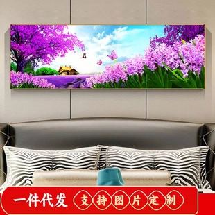 薰衣草风景贴钻十字绣卧室唯美砖石画床头画 5D钻石画满钻客厅横版