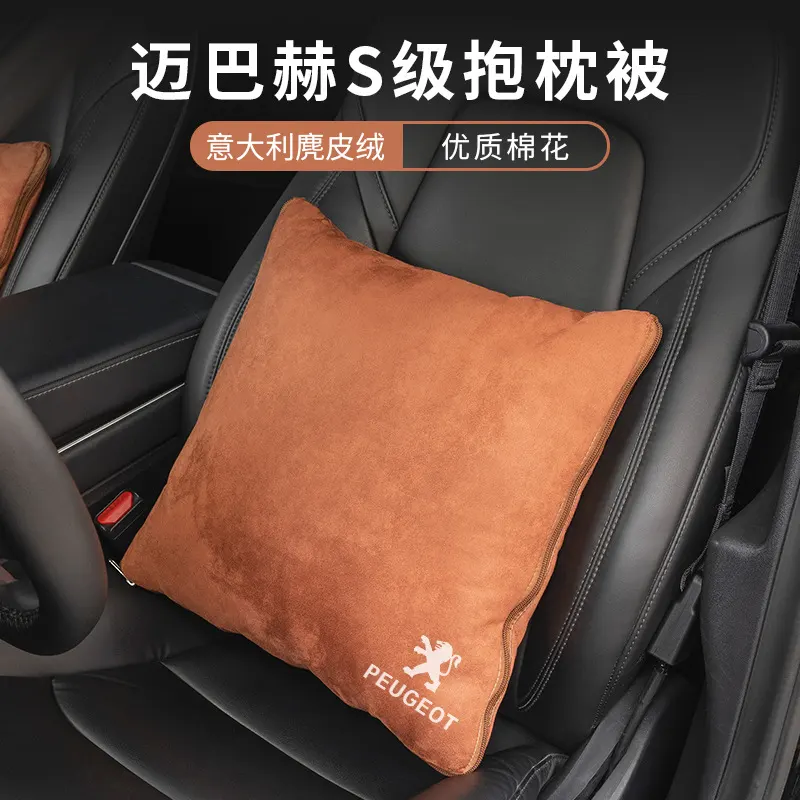 适用标致抱枕被508/408/2008/4008/5008汽车腰靠空调被子内饰用品