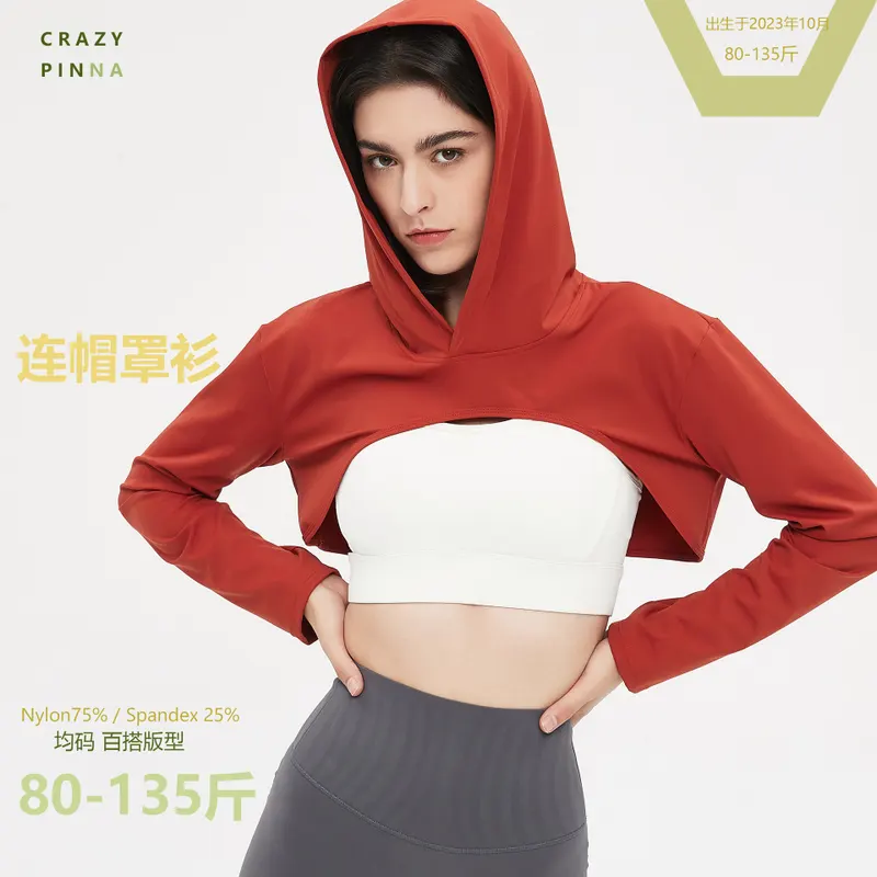 H Cover半遮式防晒吊带外搭连帽罩衫小众瑜伽披肩健身长袖t恤女