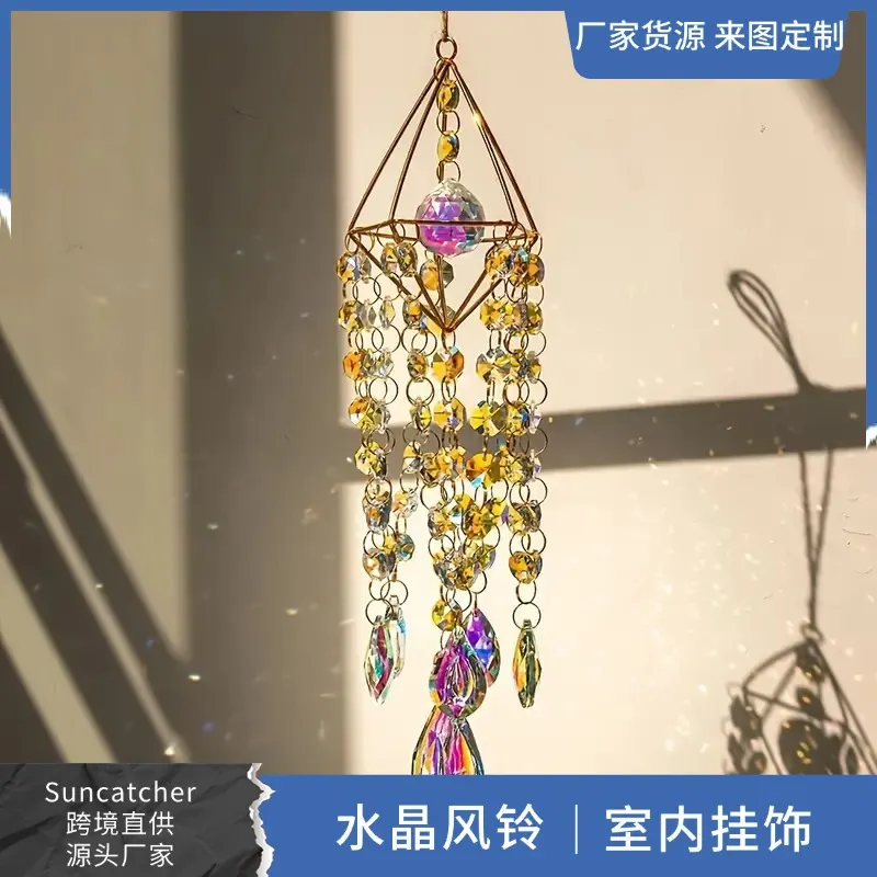 suncher阳光捕手水晶幻彩风铃挂件卧式房间窗户挂饰礼物