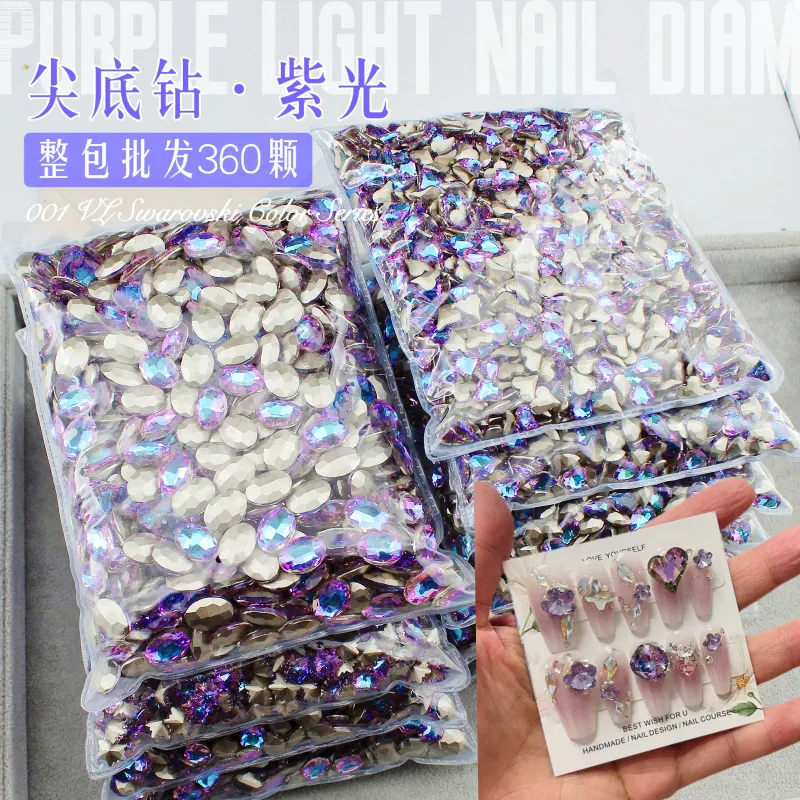 整包批发美甲K9钻饰紫光魅影尖底001vl爱心肥方蝴蝶椭圆异形钻