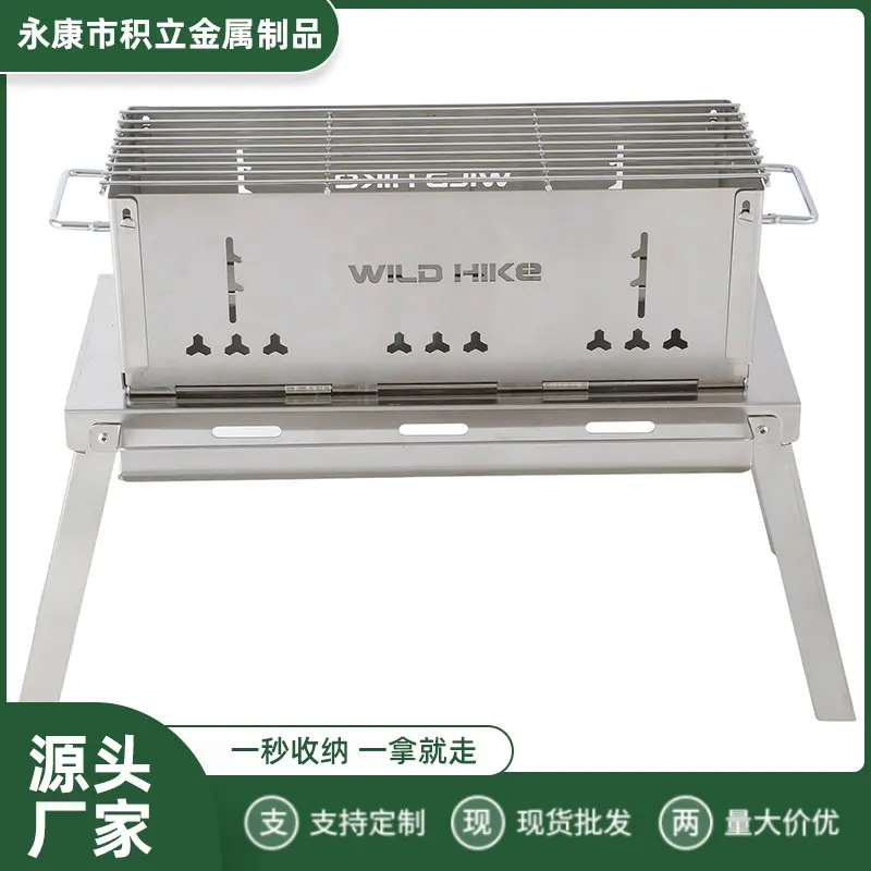 厂家直销户外折叠烧烤炉便携式不锈钢烧烤架家用庭院碳炉BBQ批发