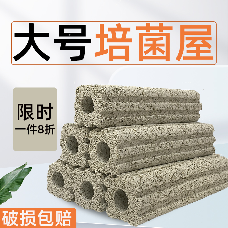 鱼缸细菌过滤材料整箱纳米