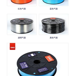 2.5 SNS进口气管软管APU6 英制气管1 6.5 新款