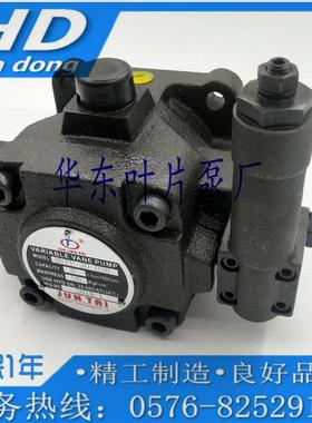 新款JUNTAI油泵HVP-30高压叶片泵HVPF-40-A-30 HVPF-30-A包邮