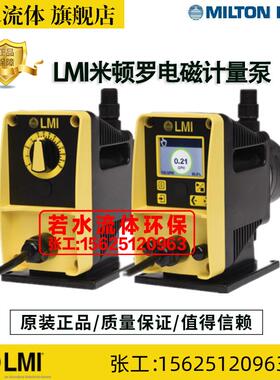新款PD016-708NI,PD046-748NI,PD056-738NI米顿罗LMI电磁隔膜包邮