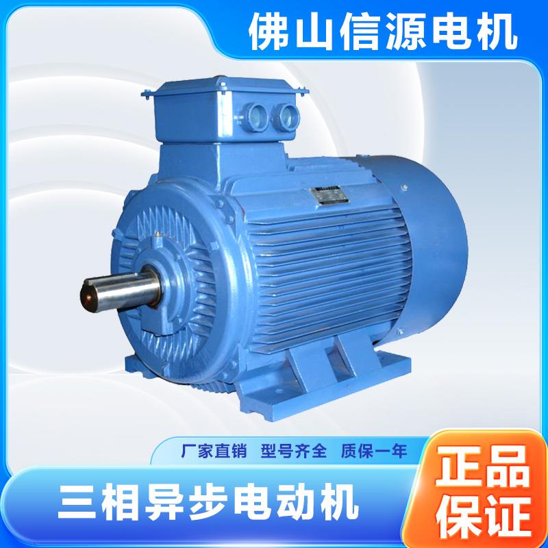 新款XY三相异步电动机0.75/1.1//2.2/3/4//7.5KW国标纯铜380V包邮