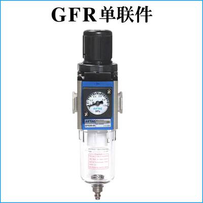 新款GC亚德客过滤器GFR400-15二联件GFC40015 AF1 F1 MF1 K W包邮