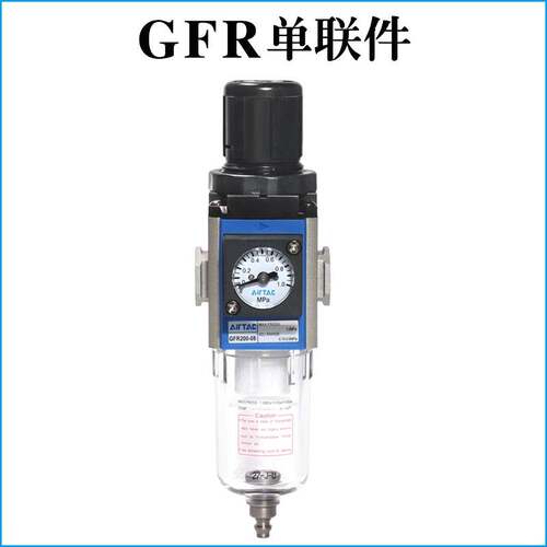 新款亚德客二联件GFC20008 20006 C1 F1 W MF1过滤器GFR200-08/06