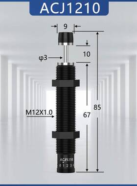 新款液压缓冲器ACJ1007/1210/1412/2020/2525/2725/3350/3650/425