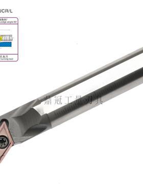 新款95度高速钢内孔抗震刀杆 H08K/H10K/H12M/H16Q/H20R-SDUC包邮