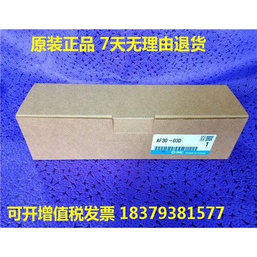 新款SMCAF40/AFM40/AF4000-04/04B/04D/04C/04BD新油水分离过滤器