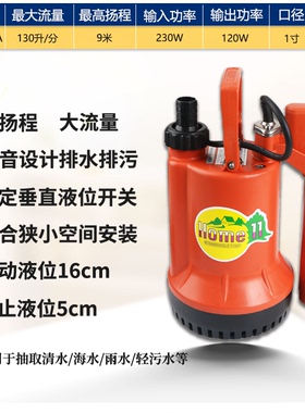 新款全自动不锈钢潜水泵低液位地下室抽排水泵自动启停cssf25包邮