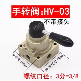 新款三位四通手转阀手动阀HV200/300/400-02D HV-02/03/04手摇换