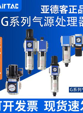 新款GR200-06 GFR200-08 GFC300-08 GC300-10 GF300-15包邮